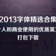 今日香港6合和彩开奖结果查询2024年2月29日
